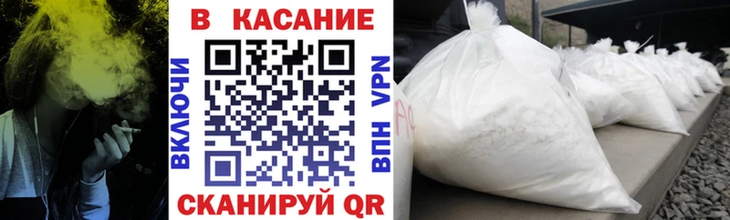 Купить Ветлуга Канабис СОЛЬ Мефедрон