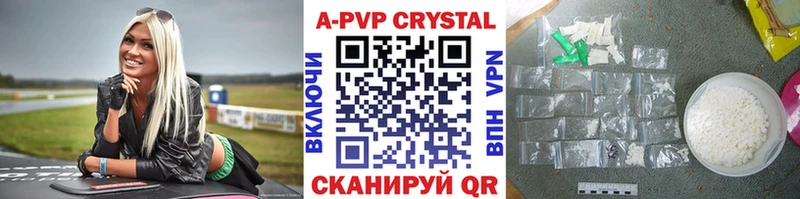 магазин продажи наркотиков Ветлуга А ПВП СК КРИС
