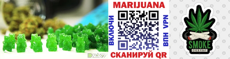 купить  цена  Ветлуга  Canna-Cookies марихуана 