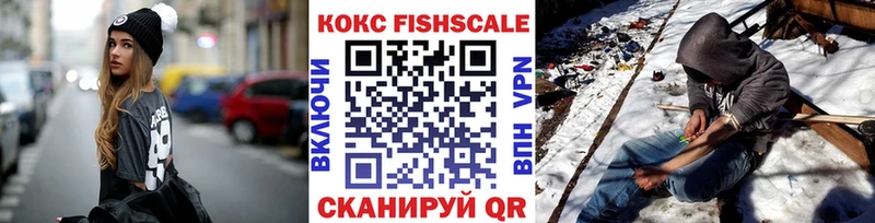 купить наркоту Ветлуга COCAIN Эквадор