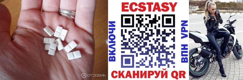 Ecstasy 250 мг  Ветлуга 