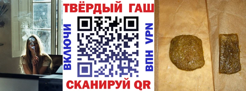 ГАШ Ice-O-Lator  Ветлуга 