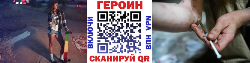 ГЕРОИН VHQ  Ветлуга 