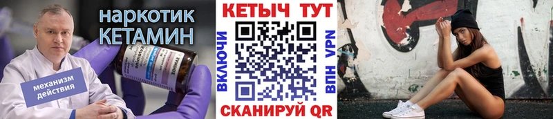 kraken рабочий сайт  Ветлуга  Кетамин ketamine 