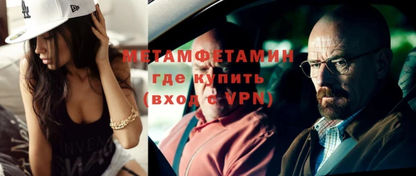 мефедрон VHQ Белокуриха