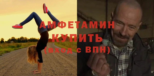 дмт Балабаново