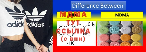 мефедрон VHQ Белокуриха
