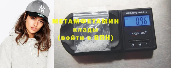 мефедрон VHQ Белокуриха