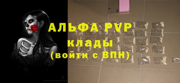 альфа пвп VHQ Балахна