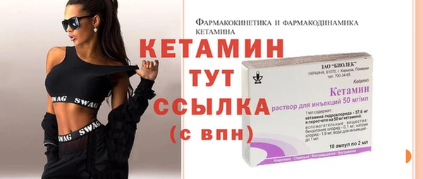 альфа пвп VHQ Балахна
