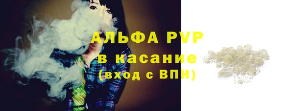 мефедрон VHQ Белокуриха