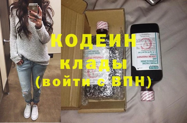 дурь Покровск