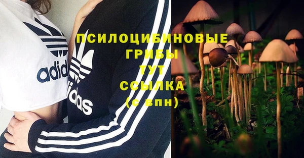 мефедрон VHQ Белокуриха