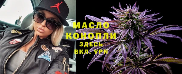 мефедрон VHQ Белокуриха