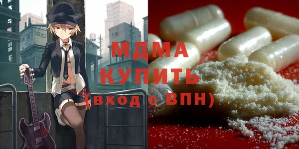 мефедрон VHQ Белокуриха