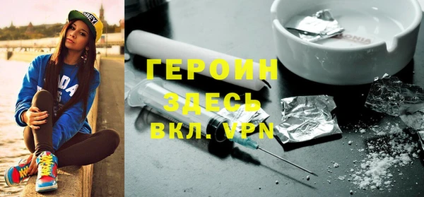 мефедрон VHQ Белокуриха