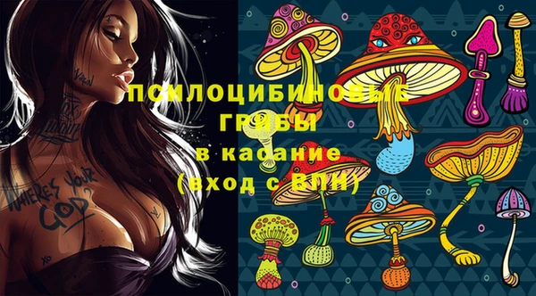 мефедрон VHQ Белокуриха