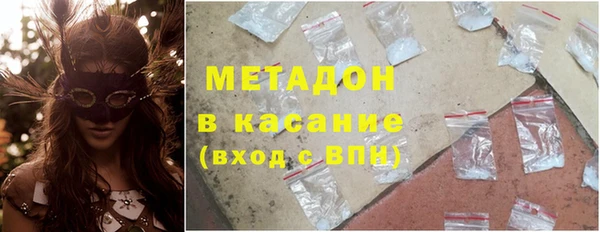 мефедрон VHQ Белокуриха