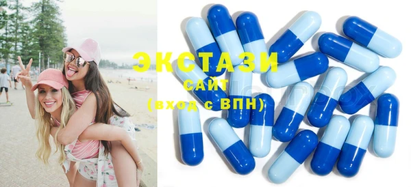 ECSTASY Белоозёрский