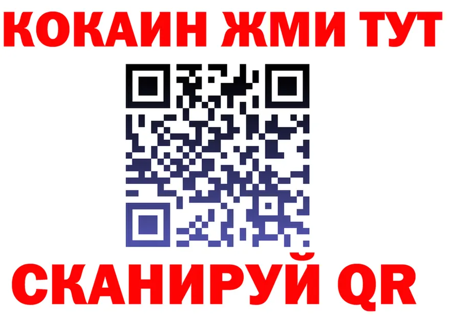 Бошки Шишки тримм ТОР площадка гидра Ветлуга