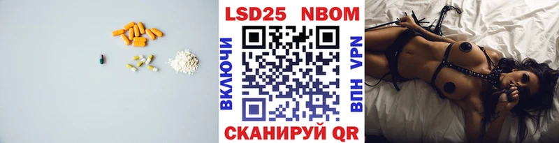 ЛСД экстази ecstasy  Ветлуга 
