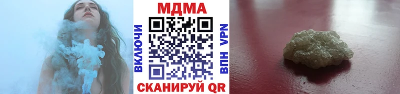 МДМА молли  Ветлуга 