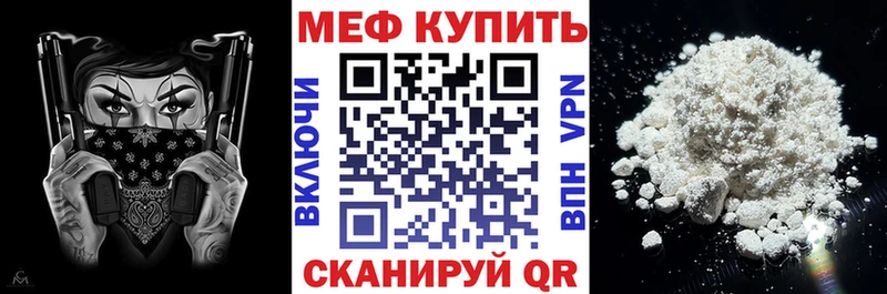Меф кристаллы  где купить наркотик  Ветлуга 