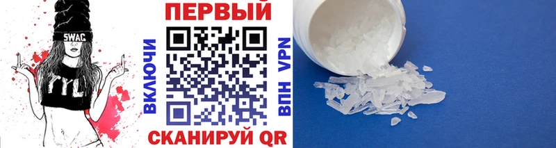 МЕТАМФЕТАМИН Декстрометамфетамин 99.9% OMG вход Ветлуга
