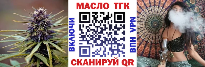 mega зеркало  цена наркотик  Ветлуга  Дистиллят ТГК Wax 