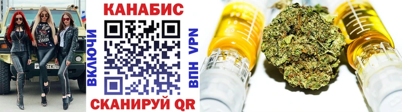 Марихуана сатива как найти закладки Ветлуга